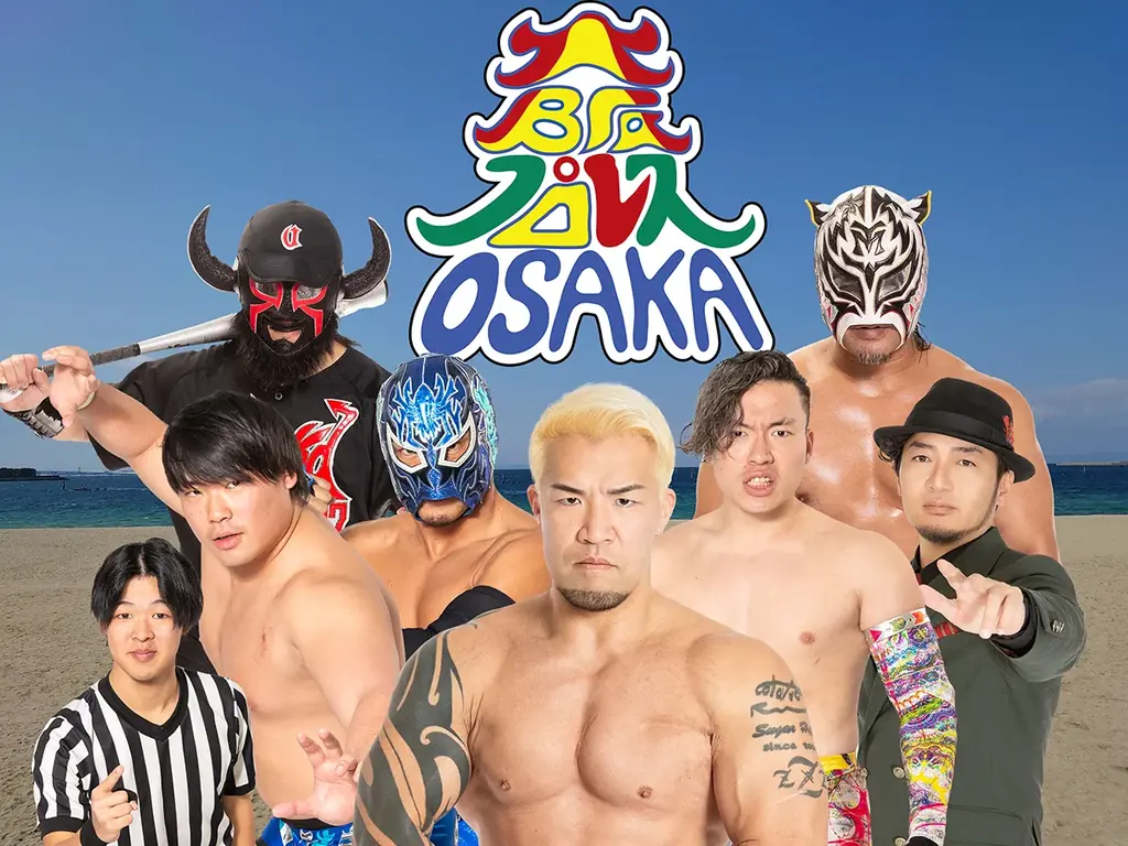 9/20・9/21に貝塚市内全域で「かいづかまちごと万博」を開催！まち全体が万博会場！ようこそ、貝塚へ！ 画像 7