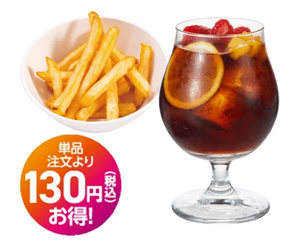誕生140周年記念!ドクターペッパーと連動したドリンク3種がかっぱ寿司に新登場!ちょい呑み派にもノンアル派にも嬉しいポテト付きの特別セットは単品注文より130円お得! 画像 6