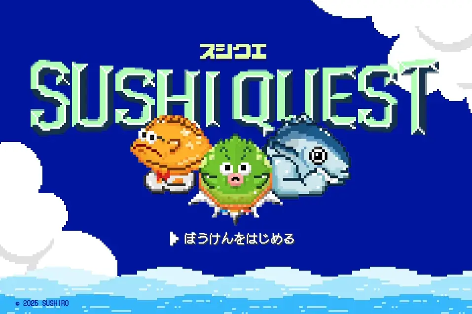 スシロー万博店で遊べる学習ゲーム「SUSHI QUEST」公開