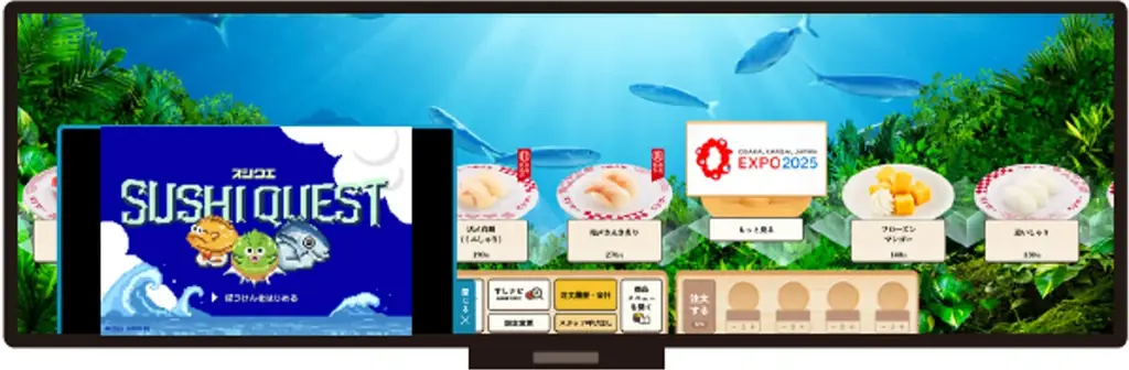 水産資源の課題と持続可能性を支えるテクノロジーを楽しく学べる 水産学習ゲーム「SUSHI QUEST(スシクエスト)」 「スシロー未来型万博店」のデジロー限定で公開開始 画像 2