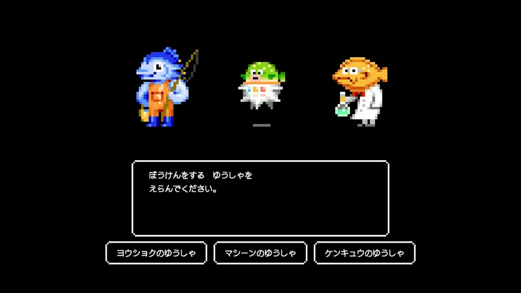 水産資源の課題と持続可能性を支えるテクノロジーを楽しく学べる 水産学習ゲーム「SUSHI QUEST(スシクエスト)」 「スシロー未来型万博店」のデジロー限定で公開開始 画像 3