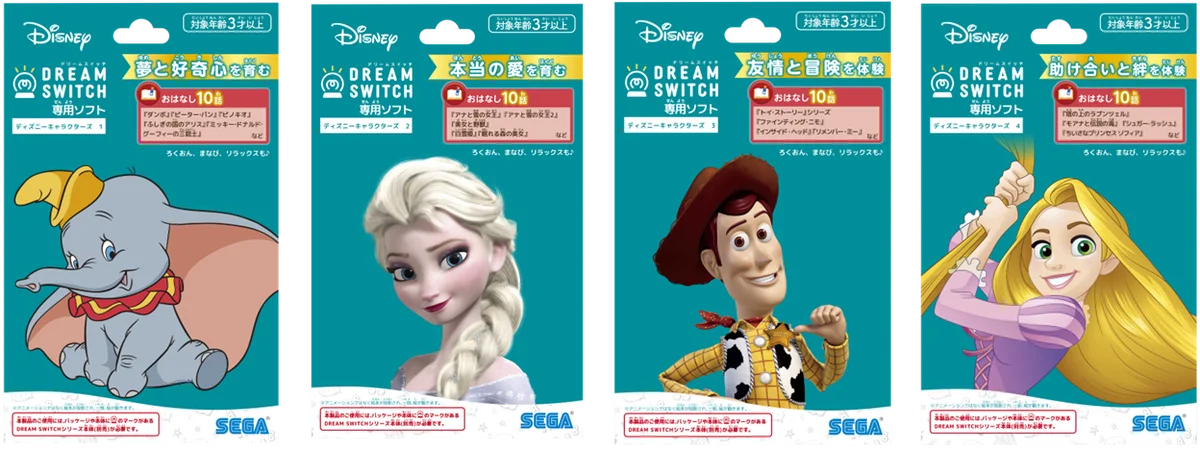 シリーズ最多の150コンテンツで、寝る前の親子の時間がもっと充実!『ドリームスイッチ DXセット ディズニー&ピクサーキャラクター』2025年10月23日(木)発売決定 画像 4