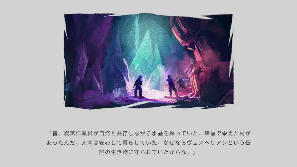 「Azura’s Crystals」:アズラと一緒にクリスタルを集める魅力的な旅に出発しよう!古代の謎と美しい自然が君を待っている。 画像 3