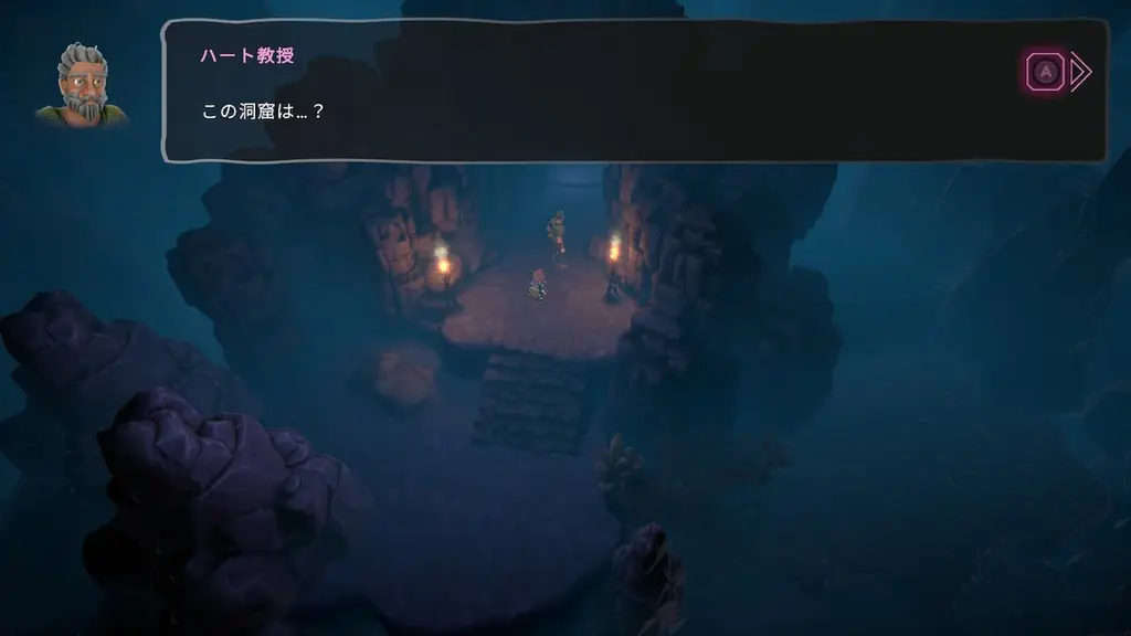 「Azura’s Crystals」:アズラと一緒にクリスタルを集める魅力的な旅に出発しよう!古代の謎と美しい自然が君を待っている。 画像 4