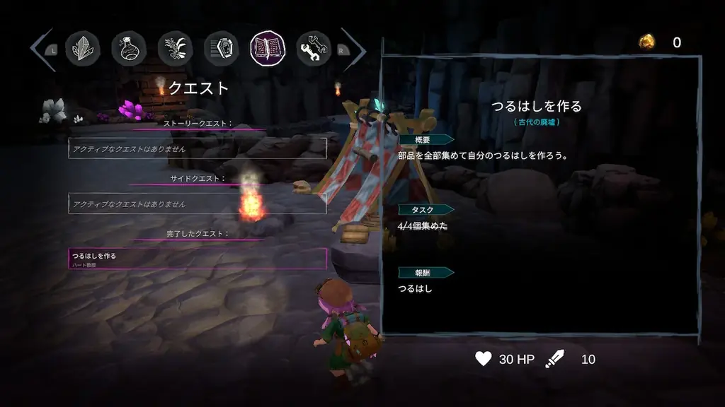 「Azura’s Crystals」:アズラと一緒にクリスタルを集める魅力的な旅に出発しよう!古代の謎と美しい自然が君を待っている。 画像 5