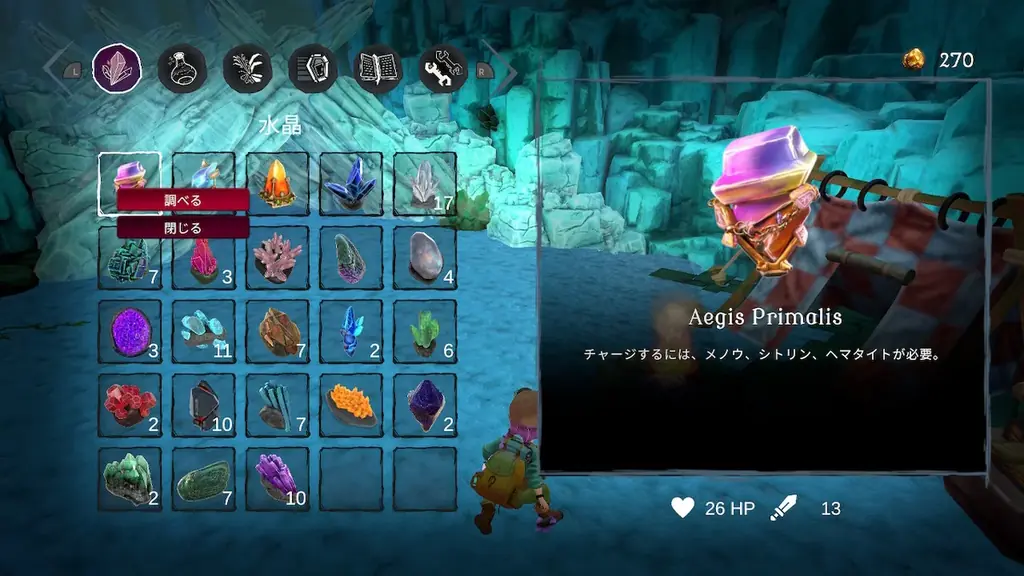 「Azura’s Crystals」:アズラと一緒にクリスタルを集める魅力的な旅に出発しよう!古代の謎と美しい自然が君を待っている。 画像 6