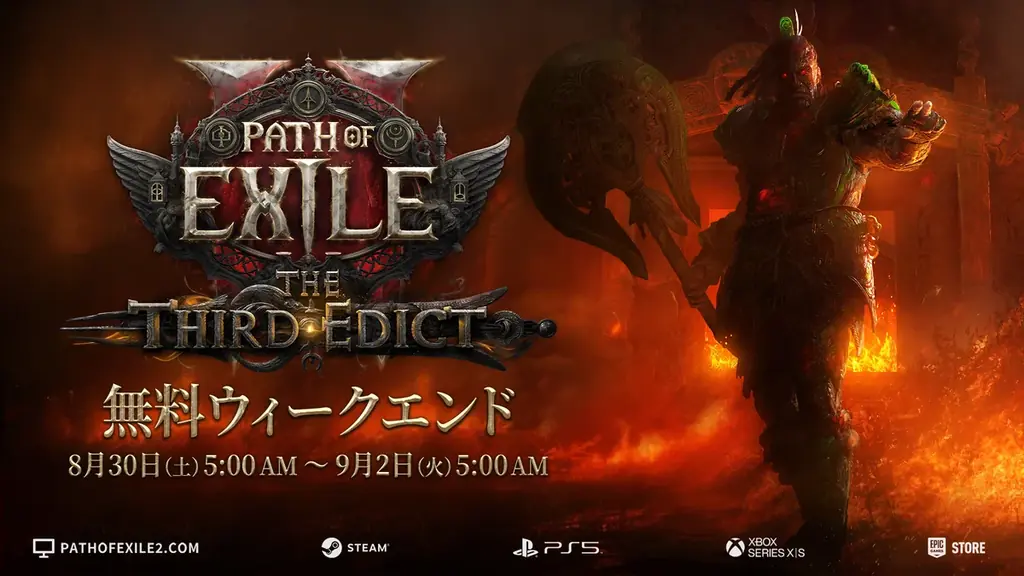 『Path of Exile 2』最新コンテンツ「The Third Edict」が8月30日に到来 画像 3