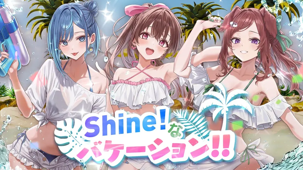 らびぱれ!!の新曲MV公開、8/31に新宿でミニライブ