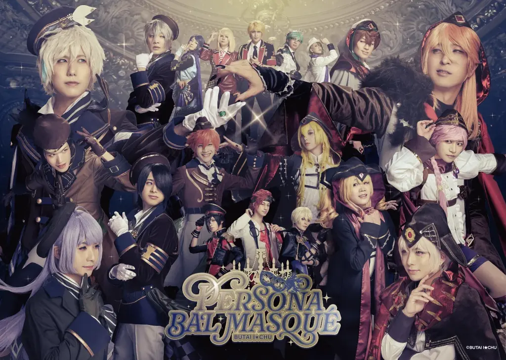 アイ★チュウPROJECT　舞台アイ★チュウ ファイナルシーズンVol.2〜Persona/Bal masqué(ペルソナ　バル　マスケ）〜本日開幕！ 画像 2