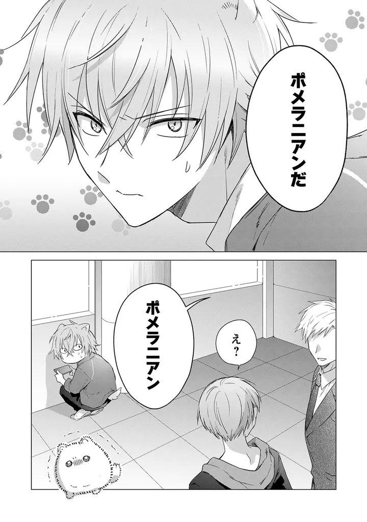 新連載『なりそこない聖女は無自覚ヤンデレお義兄さまに溺愛される』、8月20日発売「コミックライドivy（アイビー）vol.31」でコミカライズ連載開始！特別読み切り2作の前編も掲載！ 画像 11