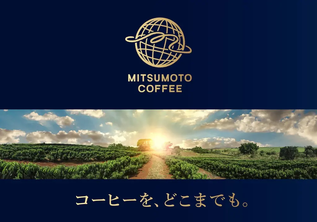 【バターステイツ】横浜老舗ロースター「三本珈琲」と初めてのコラボレーション。コーヒー鑑定士監修“本格珈琲テイスト”のバタークッキーが誕生 画像 8