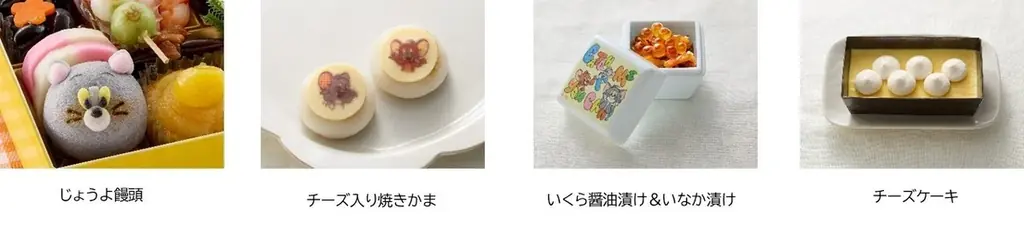 ベルメゾンの「キャラクターおせち」が8月25日(月)から予約販売開始 ~「トムとジェリー」「スヌーピー」「ムーミン」「すみっコぐらし」の全4種を発売~ 画像 5