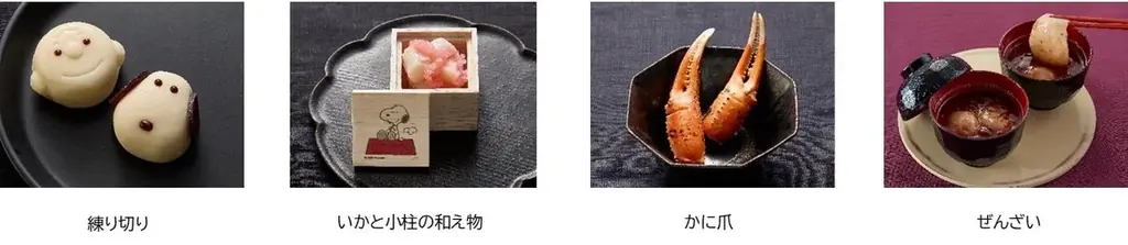 ベルメゾンの「キャラクターおせち」が8月25日(月)から予約販売開始 ~「トムとジェリー」「スヌーピー」「ムーミン」「すみっコぐらし」の全4種を発売~ 画像 9