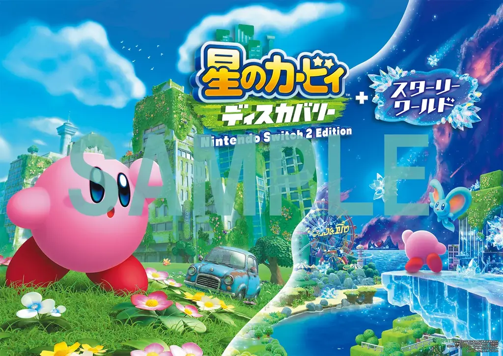 マリオ、カービィ、ドンキーコング! 任天堂の人気キャラが主役のゲーム激推し『電撃Nintendo 2025年10月号』は『Pokémon LEGENDS Z-A』の最新情報も満載で本日8月21日発売! 画像 2