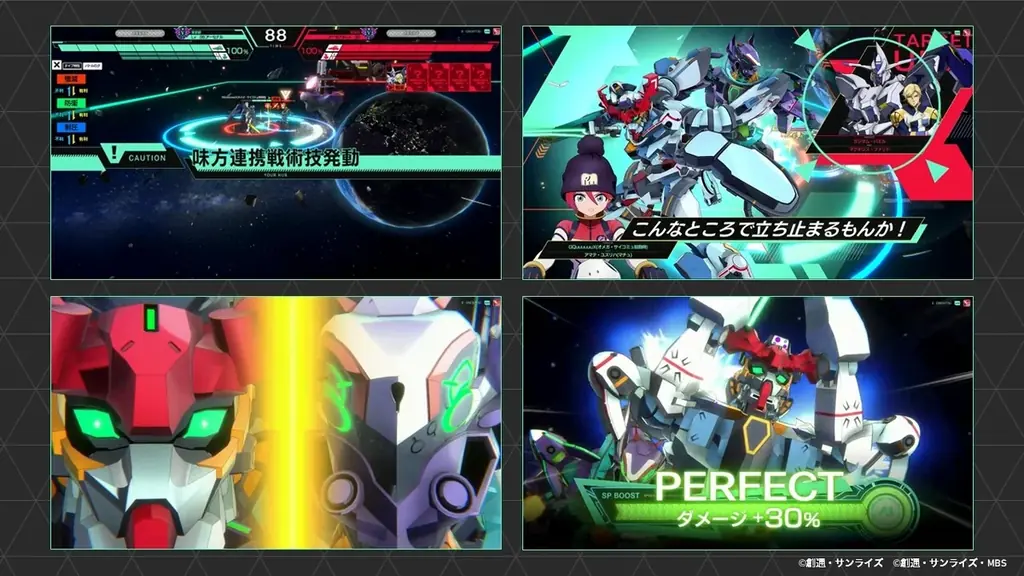 ガンダム アーセナルベース SEASON:04が稼働開始、73種＋新要素