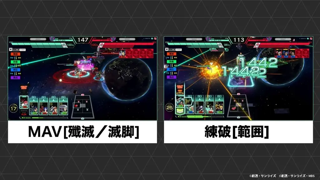 ガンダムアーケードカードゲーム「機動戦士ガンダム アーセナルベース」2025年8月21日(木)より＜FORSQUAD(フォースクワッド)SEASON:04＞が稼働開始！ 画像 9