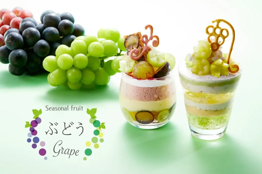9月1日開始　タカノのシャインマスカット尽くしデザート登場