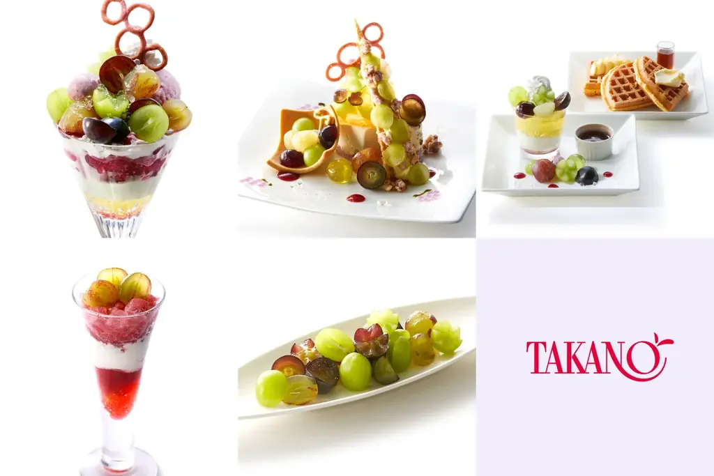 【タカノフルーツパーラー】シャインマスカットとぶどうをごろっと詰め込んだ華やぎデザート。限定パフェがもらえるキャンペーンも開催。 画像 3