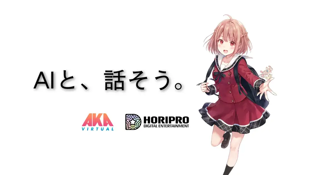 8月22日開催｜伊達あやのが万博でAI多言語対話を披露