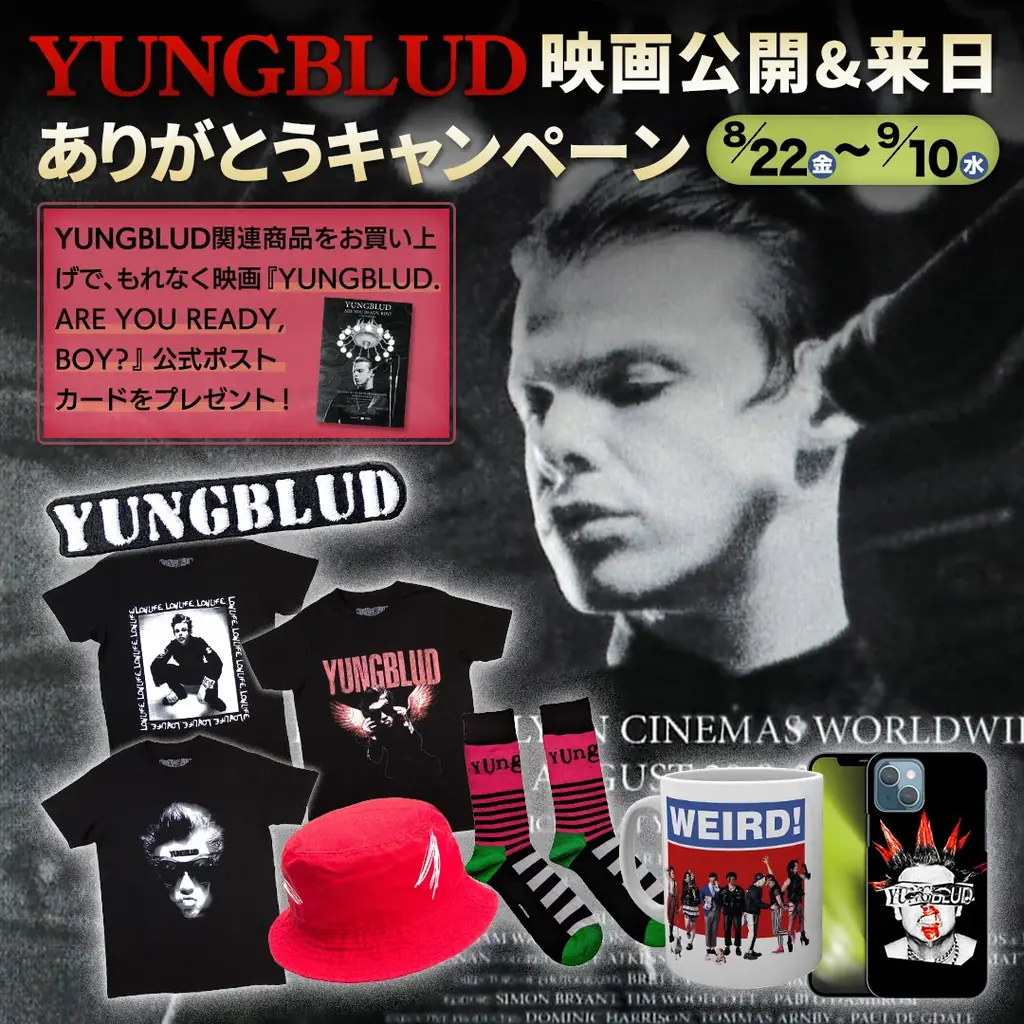 映画 『YUNGBLUD. ARE YOU READY, BOY?』世界同時に特別上映中。初日の好評を受け、ヒューマントラストシネマ渋谷で延長上映x応援上映が決定! 画像 2