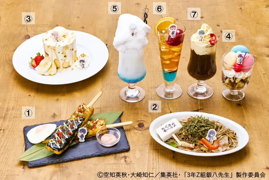 「銀魂」まるちばーすアニメ「3年Z組銀八先生」カプコンカフェで展開するコラボメニューを大公開! 画像 2