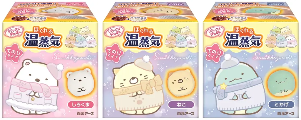 8月25日発売　すみっコぐらし柄の手のひらゆたぽん