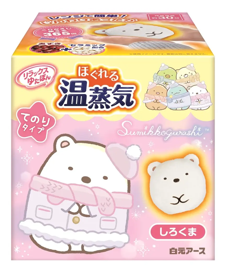 すみっコぐらしと一緒にリラックスタイム♪『リラックスゆたぽん　てのりタイプ　ほぐれる温蒸気　すみっコぐらし』8月25日 パッケージデザインリニューアル 画像 5