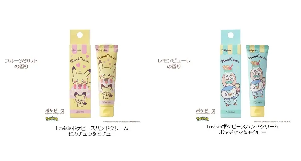 “かわいい”が大渋滞！Lovisiaのポケピース新商品 スイーツデザイン＆香りのハンドクリームが新登場！ 画像 2