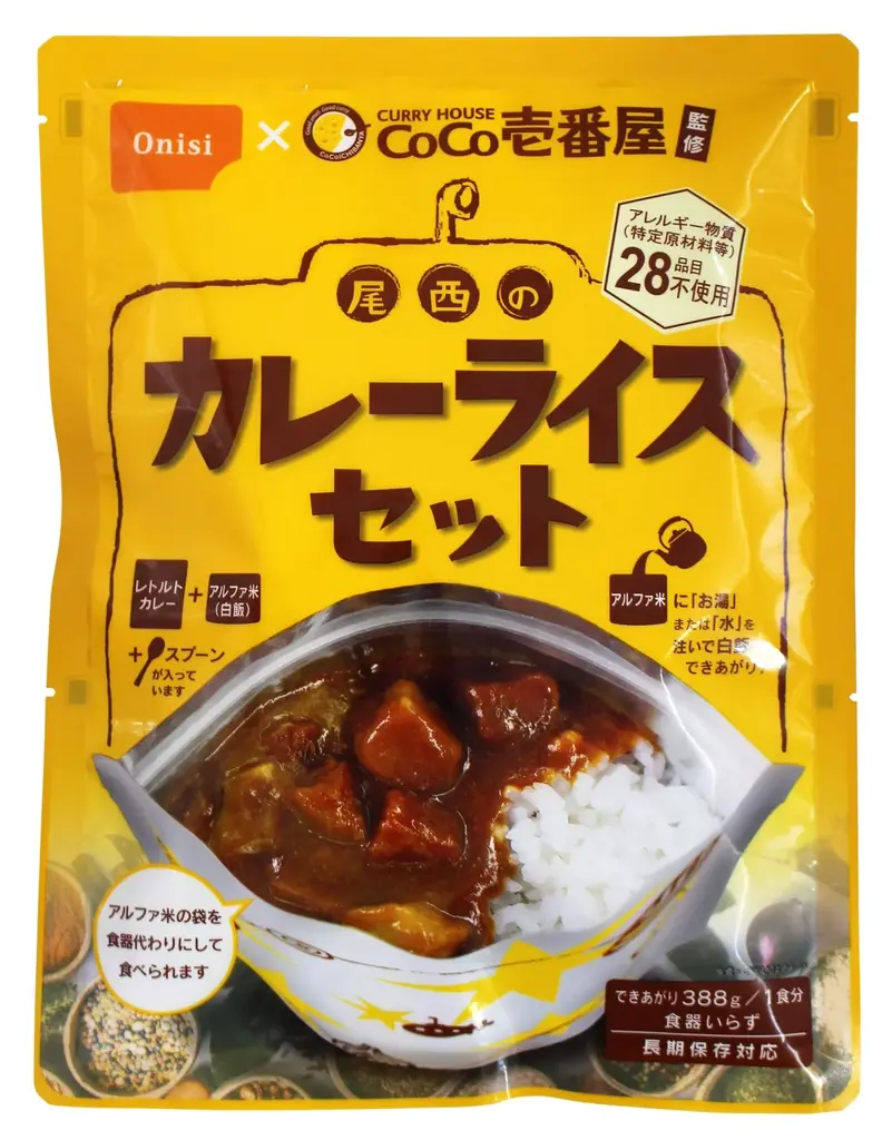 【ロフト】いざというときに向けて定期的な見直しを　フェーズフリーな「そなえるくらし」 画像 4