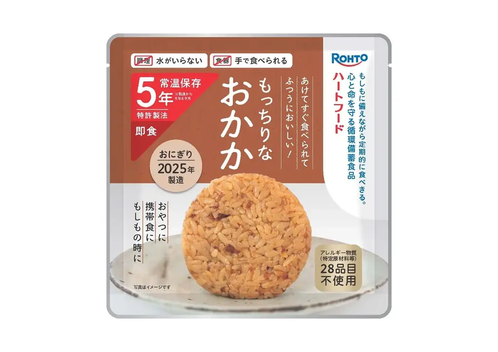 【ロフト】いざというときに向けて定期的な見直しを　フェーズフリーな「そなえるくらし」 画像 7