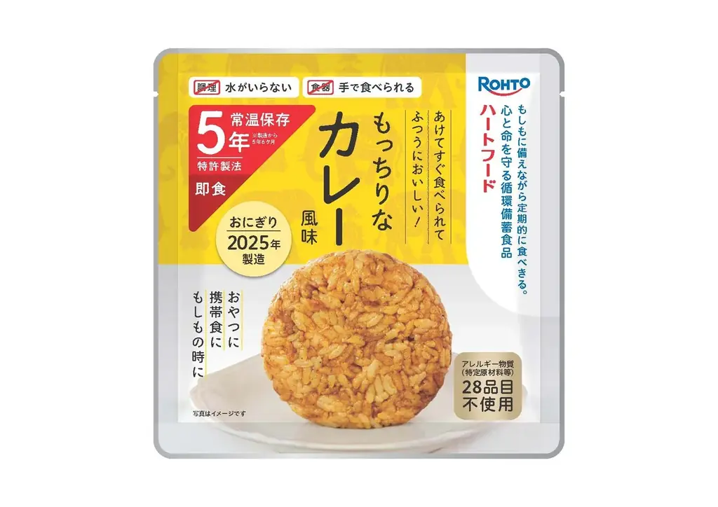 【ロフト】いざというときに向けて定期的な見直しを フェーズフリーな「そなえるくらし」 画像 8