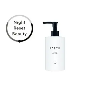 『BARTH Special In-Bath Care Set Scent of Lavender』2025年8月21日(木)よりロフト*&BARTH公式WEBにて限定発売 画像 4