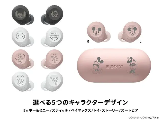 スティッチ、ベイマックス、トイ・ストーリー、ズートピアのデザインが初登場。ソニーストア限定「Disney」デザインモデルのヘッドホン、ウォークマンを発売 画像 3