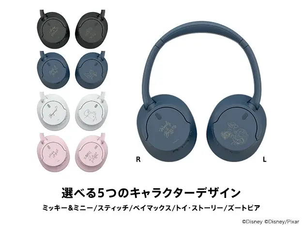 スティッチ、ベイマックス、トイ・ストーリー、ズートピアのデザインが初登場。ソニーストア限定「Disney」デザインモデルのヘッドホン、ウォークマンを発売 画像 5