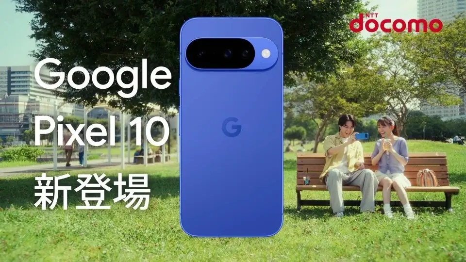 映像解析機能付き Gemini 搭載「 Google Pixel 10 」が登場!NTTドコモで予約開始!新WebCM「僕と彼女と Gemini 」篇8月21日(木)公開 画像 2