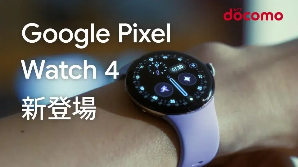 映像解析機能付き Gemini 搭載「 Google Pixel 10 」が登場!NTTドコモで予約開始!新WebCM「僕と彼女と Gemini 」篇8月21日(木)公開 画像 5