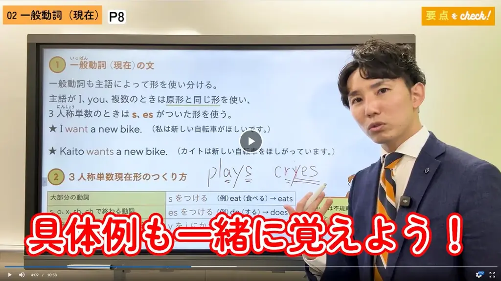 【期間限定・無料見放題!】中学3年間の総復習と高校入試対策ができる、『10分動画でスピード攻略!』シリーズの授業動画100本を、35日間限定で無料公開!(9月24日まで) 画像 4