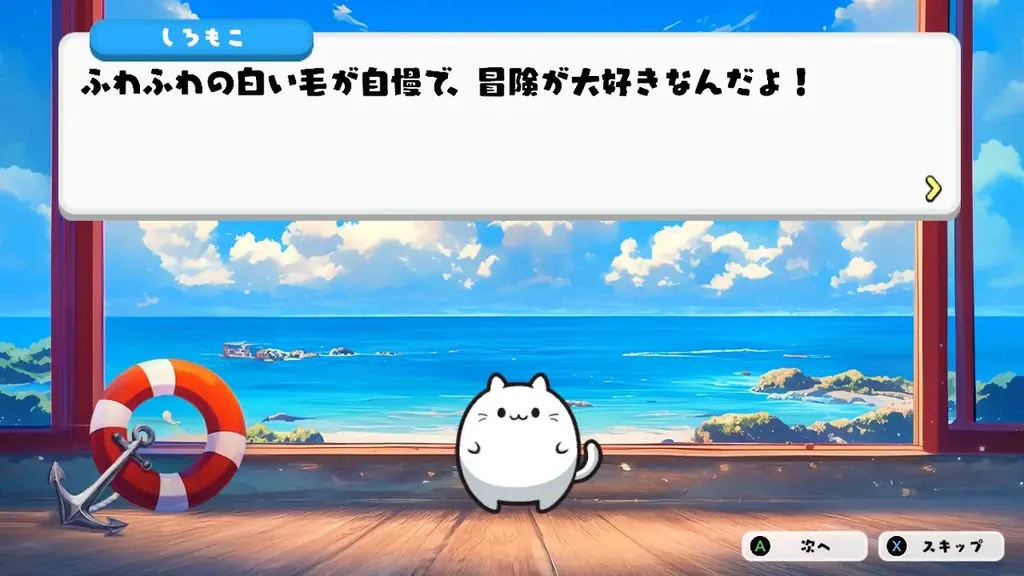 ぷにっと繋げてお手軽コンボ!新作『ぷにゃん こねこね』がNintendo Switch™にて本日8月21日(木)配信開始!ネコちゃん達を“こねこね”して大連鎖!かんたん操作パズルゲーム 画像 7