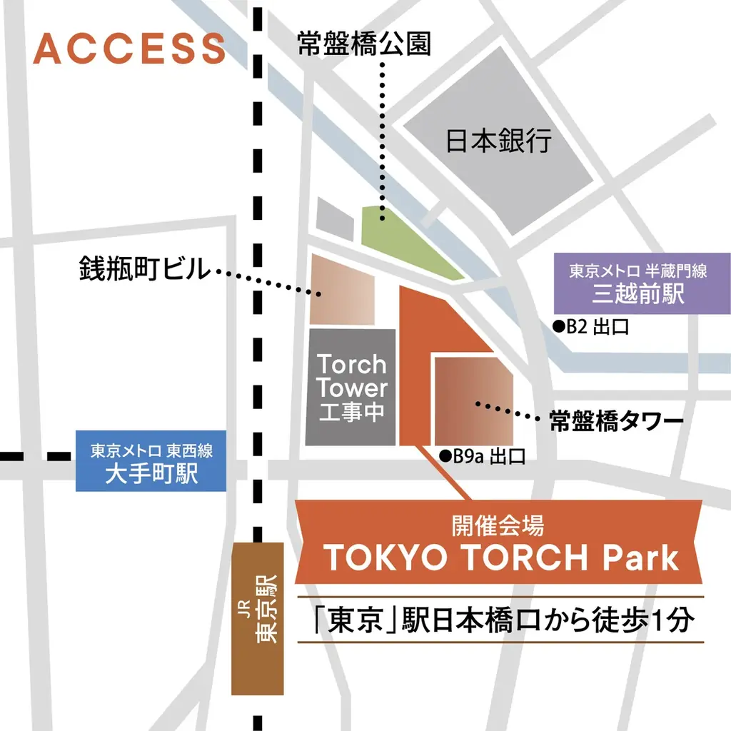 「蔵出し焼き芋かいつか」がTOKYO TORCH 夏まつり2025に初出店！人気商品「冷凍焼き芋 紅天使」試食サンプリング実施！ 画像 6