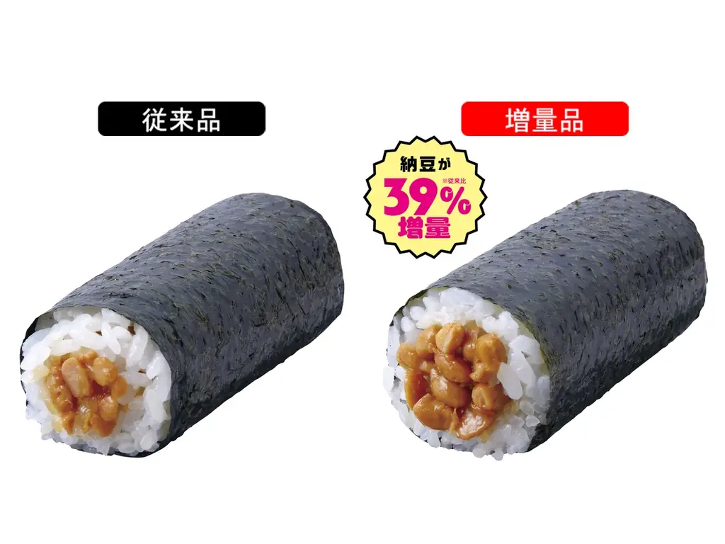 NewDays新ブランドもうすぐ誕生！「お値段そのまま!!!!!!!サンキュー!!増量フェス」開催 画像 10