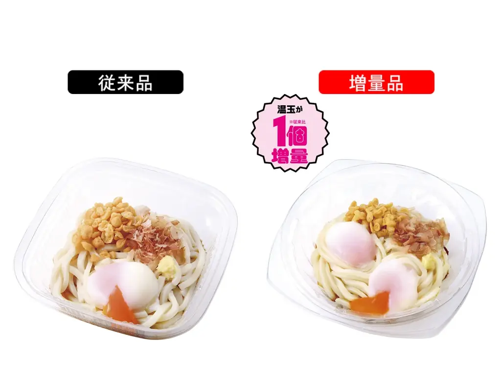 NewDays新ブランドもうすぐ誕生！「お値段そのまま!!!!!!!サンキュー!!増量フェス」開催 画像 14
