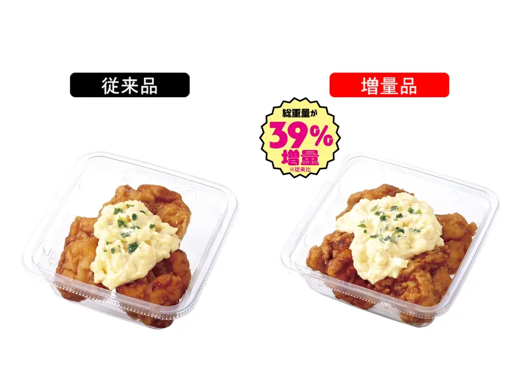 NewDays新ブランドもうすぐ誕生！「お値段そのまま!!!!!!!サンキュー!!増量フェス」開催 画像 15