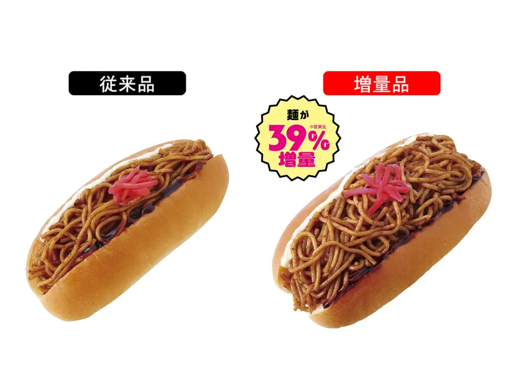 NewDays新ブランドもうすぐ誕生!「お値段そのまま!!!!!!!サンキュー!!増量フェス」開催 画像 4