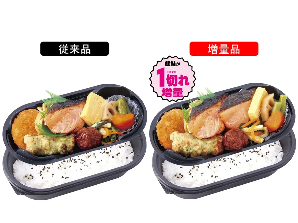 NewDays新ブランドもうすぐ誕生!「お値段そのまま!!!!!!!サンキュー!!増量フェス」開催 画像 7
