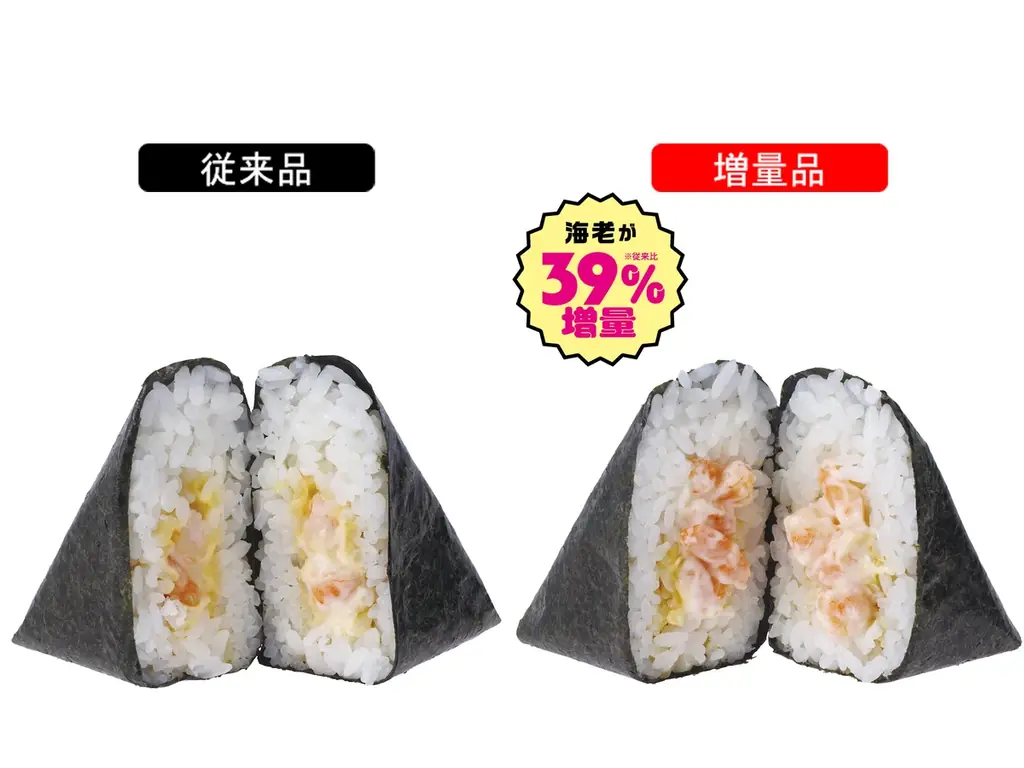 NewDays新ブランドもうすぐ誕生!「お値段そのまま!!!!!!!サンキュー!!増量フェス」開催 画像 9