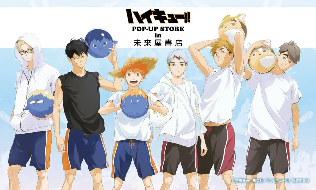 「ハイキュー‼」in 未来屋書店POP-UP STORE presented by TOHO animationが8/22(金)～9/28(日)まで未来屋書店成田店にて開催！ 画像 1