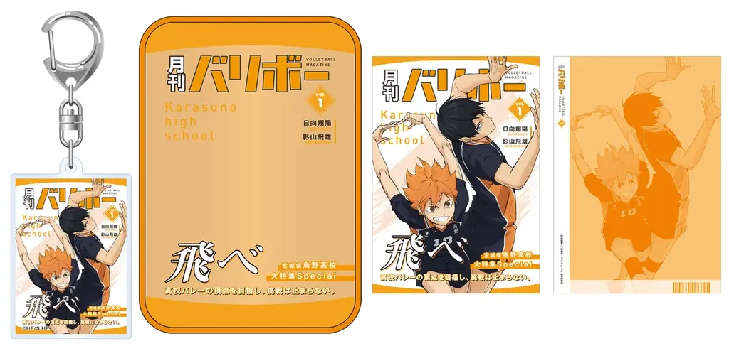 「ハイキュー‼」in 未来屋書店POP-UP STORE presented by TOHO animationが8/22(金)～9/28(日)まで未来屋書店成田店にて開催！ 画像 3