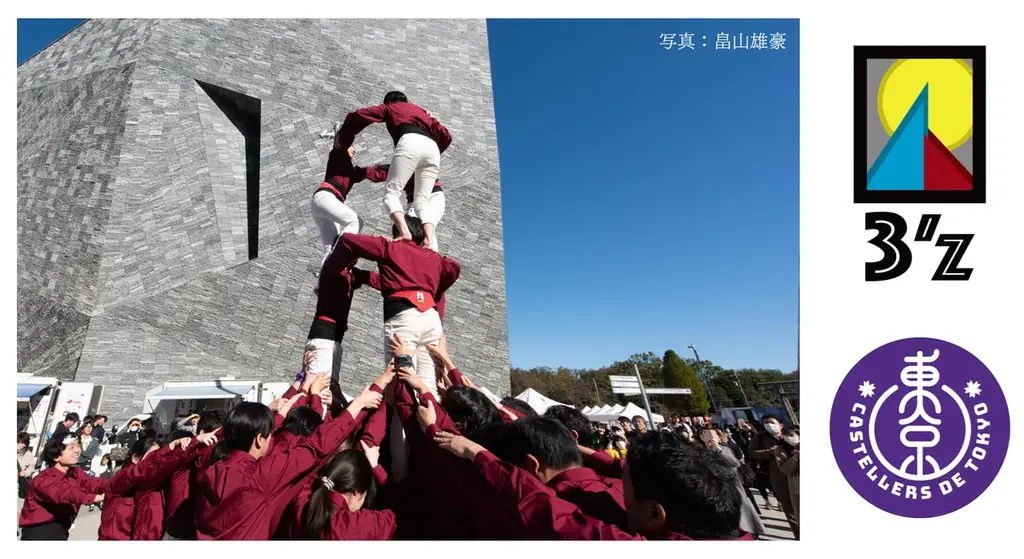 ところざわサクラタウン5周年×トコろん15周年に合わせて特別企画満載!「第4回 武蔵野回廊文化祭」を11月15日・16日に開催決定! 画像 5