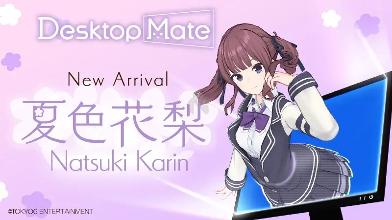 9月4日配信：Desktop Mateに夏色花梨が登場、高木美佑の録り下ろしボイス