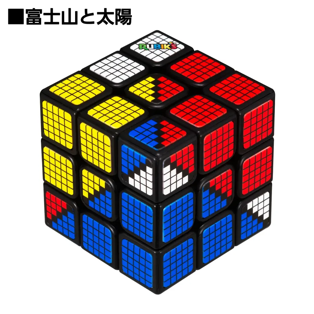 日本おもちゃ大賞2025「ブタミントン」「ルービックキューブピクセル」大賞受賞 画像 6